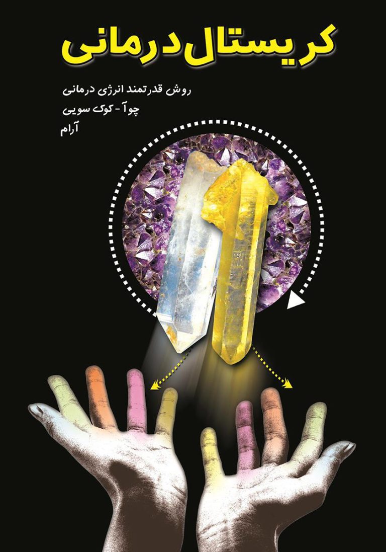 ترجمه و تفسیر نهج البلاغه از علیبنابیطالب(ع)،اماماول،۲۳قبل