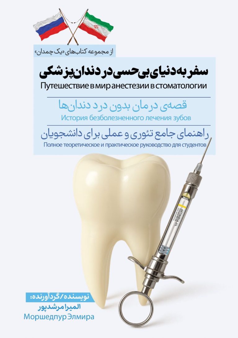 آشنایی با معماری مسکونی ایرانی: گونهشناسی درونگرا از